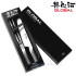 Set Arrosto BBQ Global G313: G03 + G13 giapponese